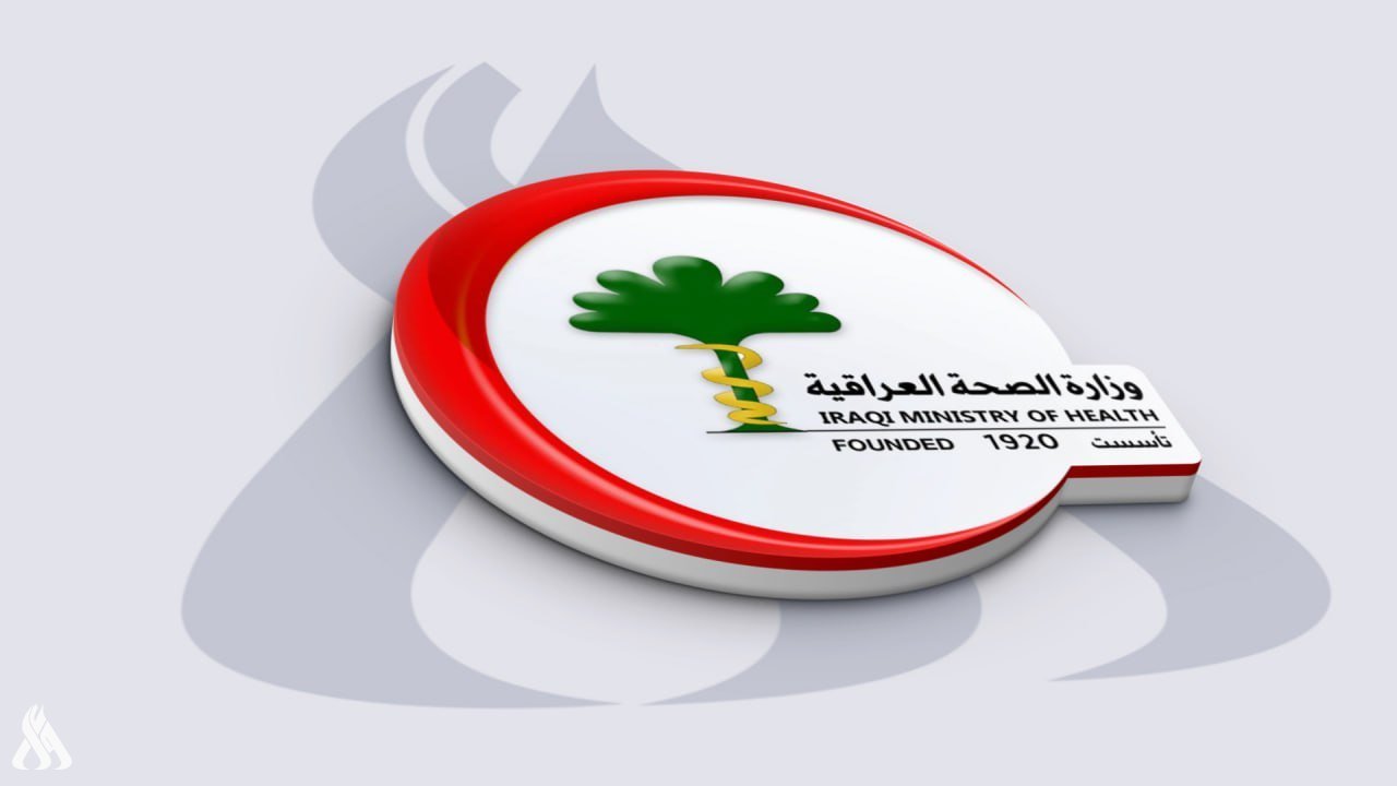 الصحة 🔻 فتح باب التعيين لخريجي الكليات التقنية الصحية والطبية من خريجي العام الدراسي 2023 / 2024