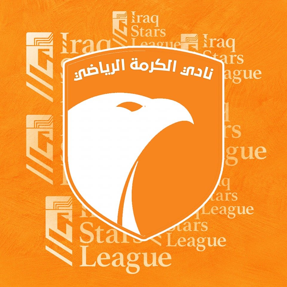 عودة لاعبي الكرمة تعزز جاهزية الفريق لمواجهة القوة الجوية