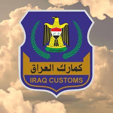 الجمارك: لا توجد أي ضرائب جديدة فرضت على التجار أو السلع المستوردة