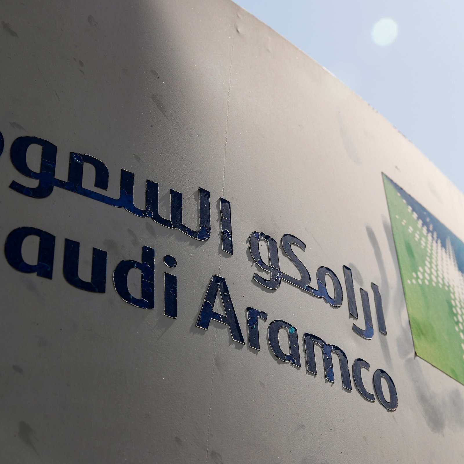 أرامكو السعودية تخفض إمدادات النفط لآسيا بسبب توترات مضيق هرمز