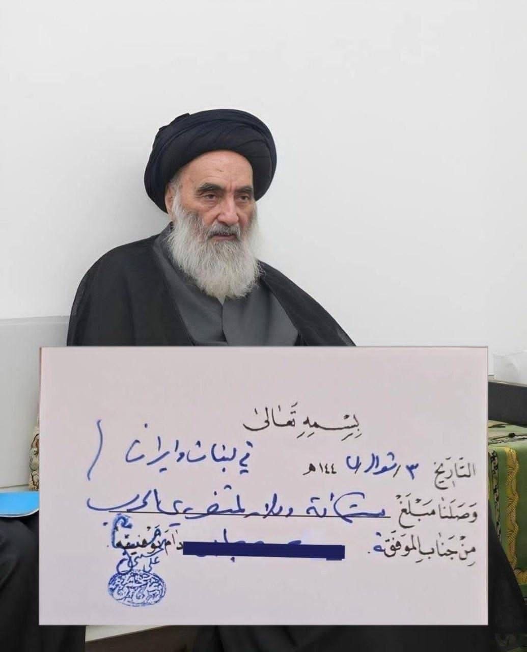 🔴المرجع الاعلى السيد علي السيستاني يباشر شخصياً بتوثيق تبرعات موجّهة الى ايران و لبنان.