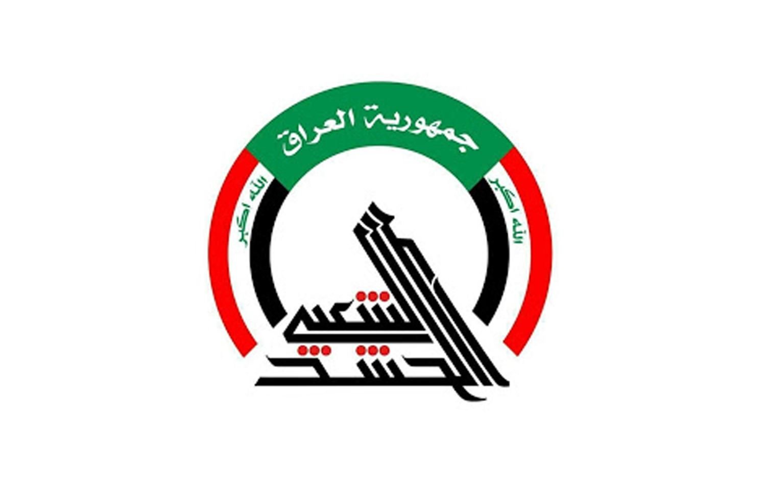 هيئة الحشد الشعبي تنعى كوكبة من المقاتلين الذين ارتقوا شهداء برفقة قائد عمليات الأنبار في الحشد الشعبي، الشهيد القائد سعد دواي، إثر استهداف أمريكي غادر طال مقر العمليات