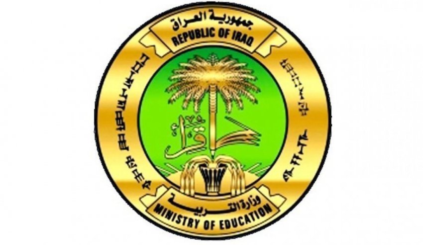التربية تقرر تقليص مادة التربية الإسلامية الطلبة التعليم المهني في الامتحانات  الوزارية