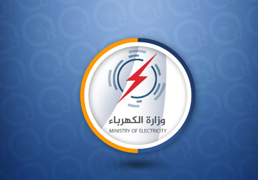 الكهرباء تنفي استحصال مبالغ رسوم إضافية على ورقة الجباية