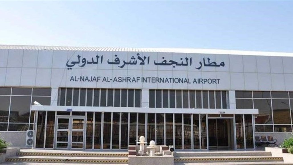 مطار النجف الأشرف الدولي يباشر تفويج الحجاج بواقع رحلتين يو يومياً