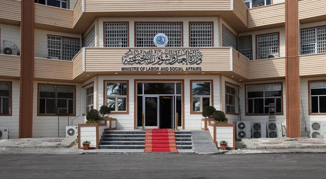 العمل تعلن تخفيض الأجور الدراسية لأقارب ذوي الإعاقة بنسبة 50 بالمئة