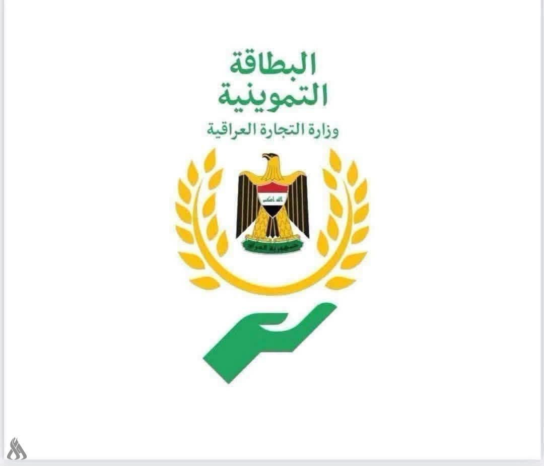 التجارة: إطلاق خدمة النقل من وكيل إلى وكيل إلكترونيًا