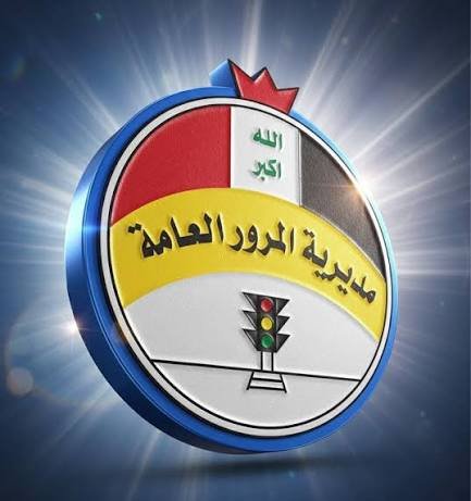 قريباً.. المرور العامة تطلق منصة ذكية لخدمات المركبات وإجازات السوق