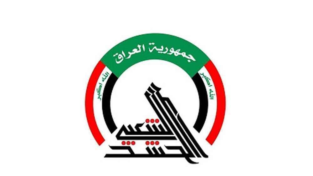 الحشد الشعبي يعلن تعرض عدد من مقاره لهجمات غادرة ويعدّها تصعيداً خطيراً