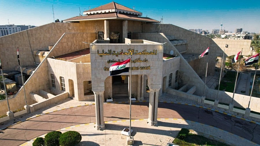 المحكمة الاتحادية: لمجلس الوزراء صلاحية إعفاء المديرين العامين الذين تثبت عدم كفاءتهم