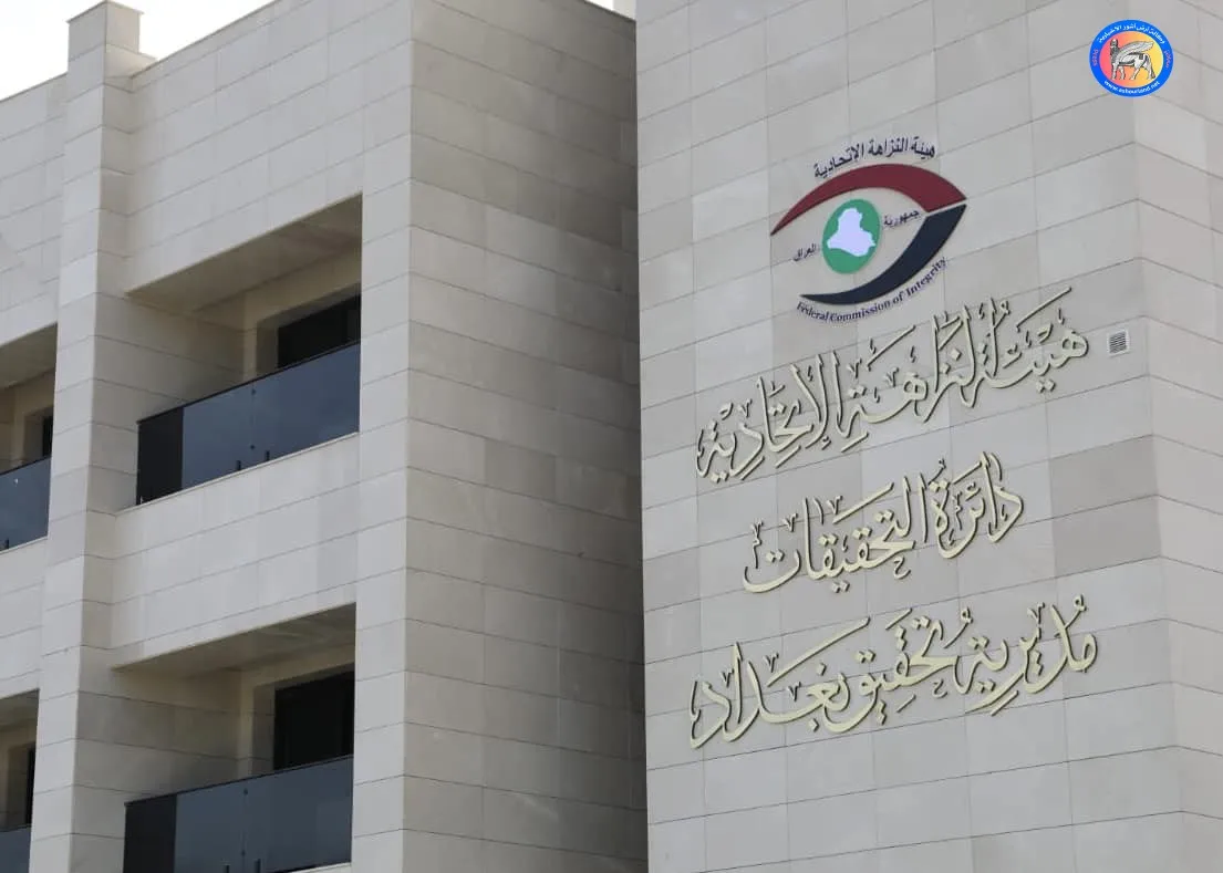 النزاهة تكشف عن شبكة للتلاعب والتزوير في تمليك عقارات ببلدية الناصرية